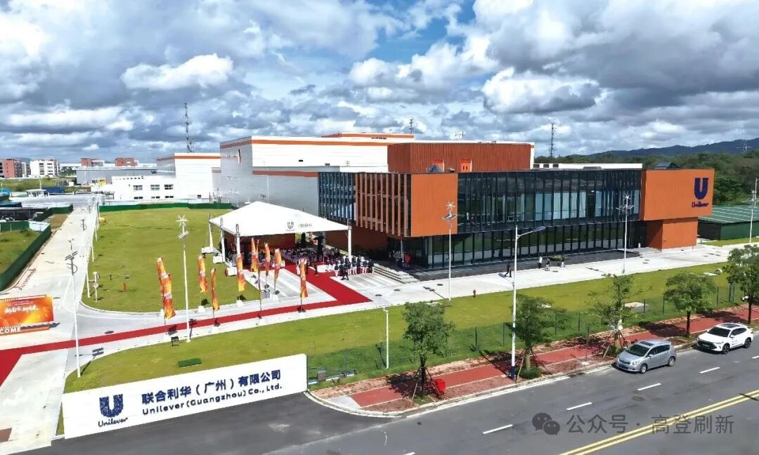 聯(lián)合利華醬油車(chē)間為何青睞高登水性瓷化墻膜？，解密食品工廠(chǎng)墻面革新方案